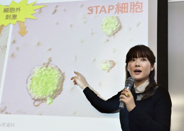 «Παραποιημένα στοιχεία» στη συνταγή για εύκολα βλαστοκύτταρα